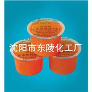 塑杯固体酒精
