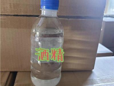 （酒精）