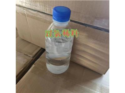 过氯稀料